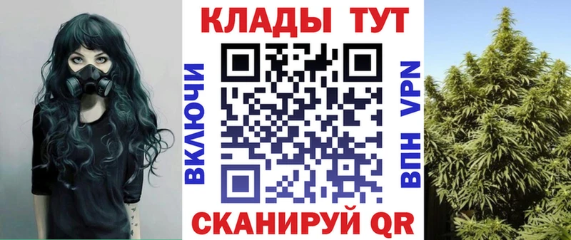 Где продают наркотики Приволжский Alpha PVP  МАРИХУАНА  Меф мяу мяу  Гашиш  Cocaine 