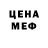 Кодеин напиток Lean (лин) Polina Marshavina
