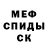 Метадон мёд Vit Frol
