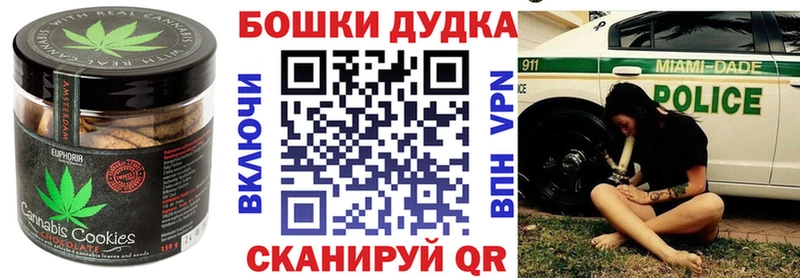 Cannafood конопля  Приволжский 