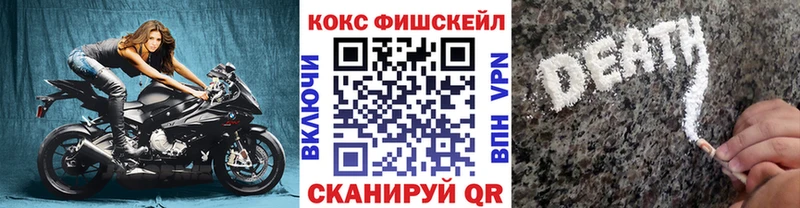 КОКАИН Эквадор  купить закладку  Приволжский 