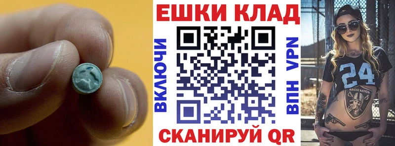 Ecstasy VHQ  Приволжский 