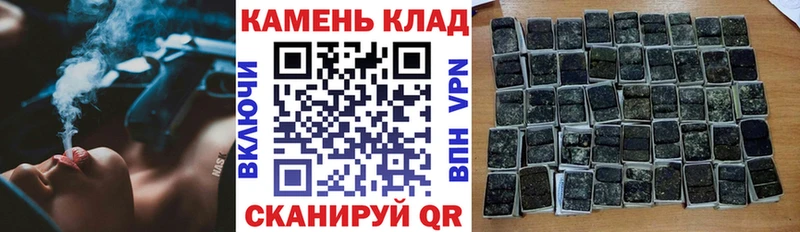 KRAKEN ссылки  нарко площадка Telegram  Гашиш гарик  Приволжский 