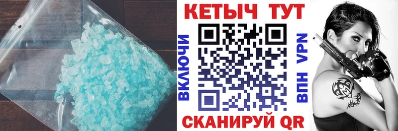 наркошоп  Приволжский  OMG рабочий сайт  Кетамин VHQ 