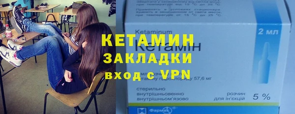 соль курить ск Абаза
