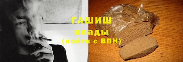 кокаин Абдулино