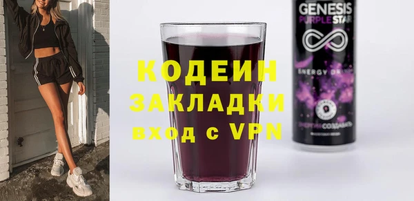 соль курить ск Абаза