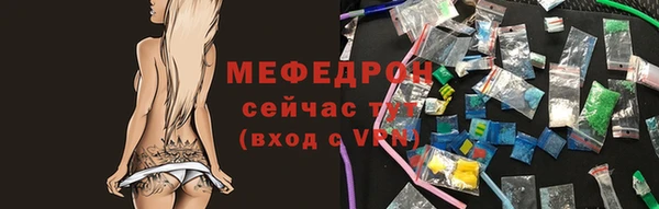 марихуана Лабытнанги