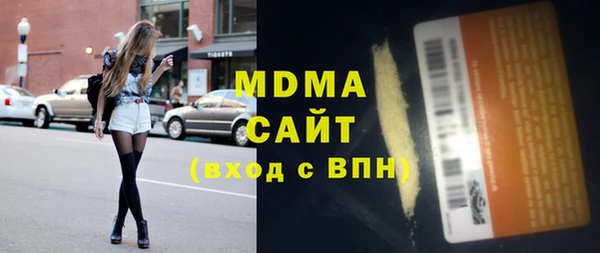 кокаин Абдулино