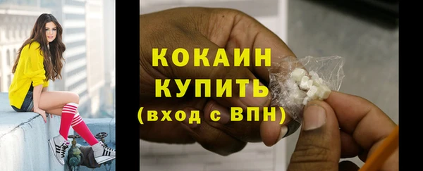 кокаин колумбия Алексин