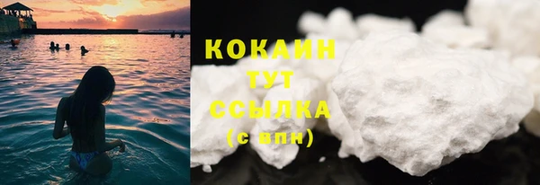 кокаин колумбия Алексин