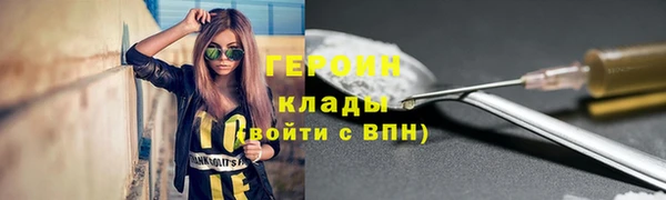 соль курить ск Абаза