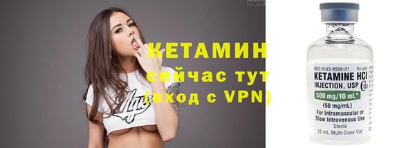 кокаин Абдулино