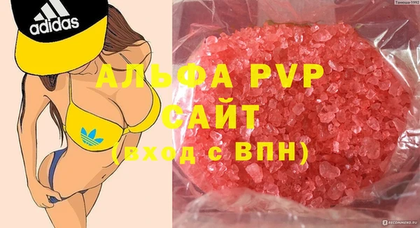 соль курить ск Абаза