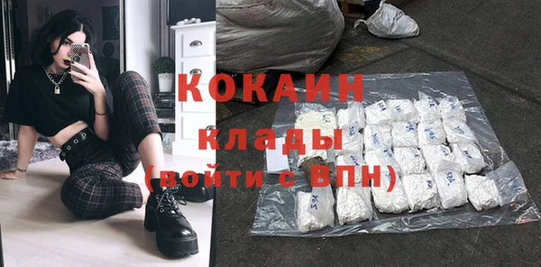 кокаин Абдулино
