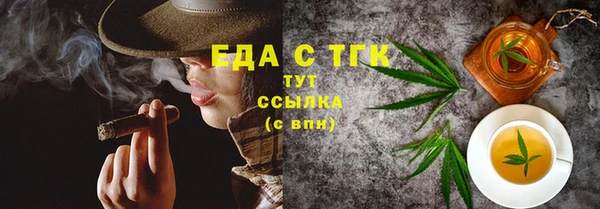 кокаин Абдулино