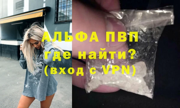 a pvp Абинск