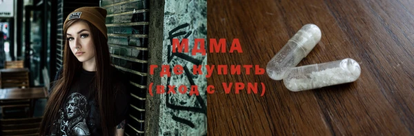 ГАЛЛЮЦИНОГЕННЫЕ ГРИБЫ Алексеевка
