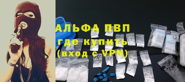 марихуана Лабытнанги