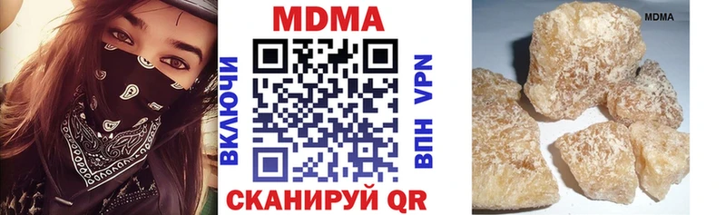 MDMA кристаллы  даркнет официальный сайт  Приволжский  KRAKEN ТОР 