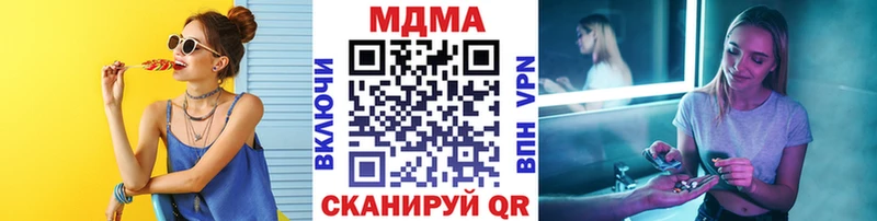 МДМА VHQ Приволжский