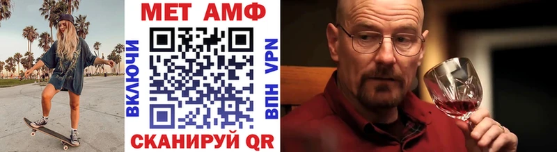 MEGA ССЫЛКА  Приволжский  shop состав  Первитин кристалл 