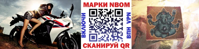 где продают   KRAKEN зеркало  Наркотические марки 1,5мг  Приволжский 