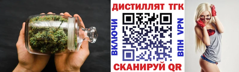 ТГК гашишное масло  Приволжский 